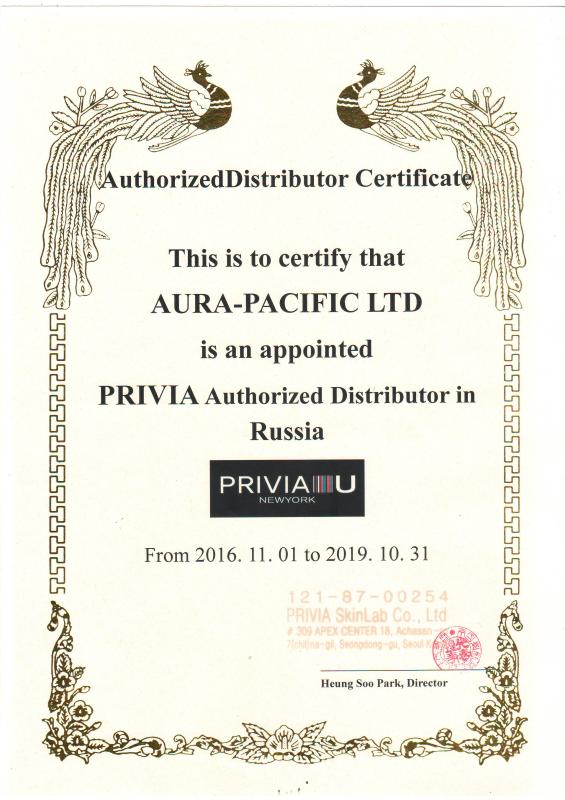 Authorized Distributor Certificate 2016